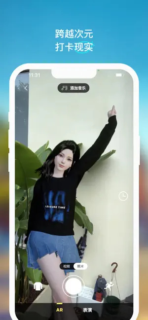 u82捏脸app