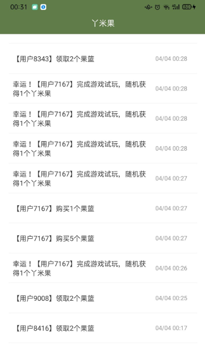 丫米果