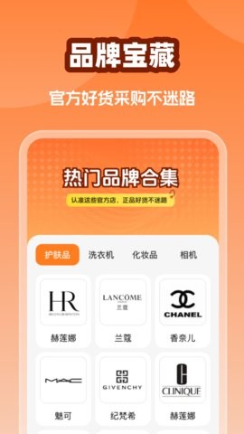 拿货商城