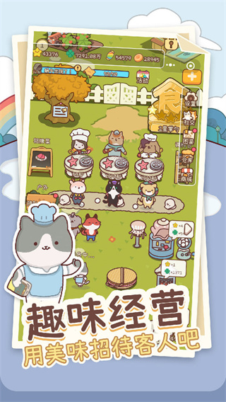 元气动森 最新版 元气动森 最新版