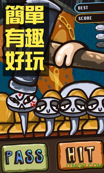 快手