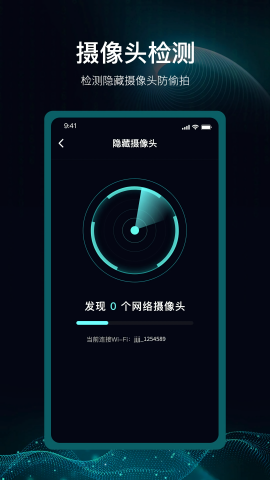 斐讯路由器app