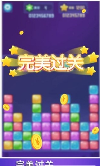 爱上消消消赚钱版