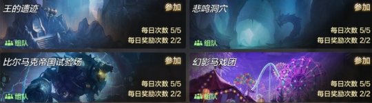 地下城与勇士手游图片25