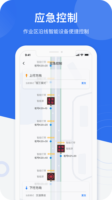 金鹰卫士