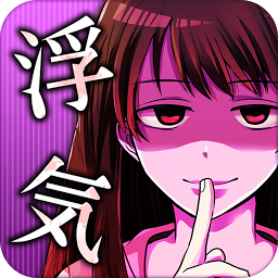 劈腿了就死了