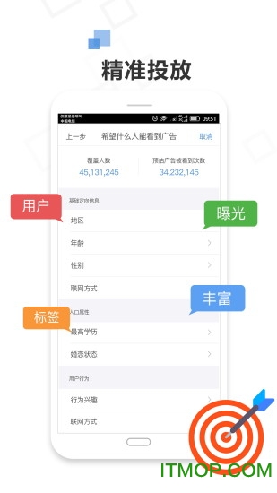 72投