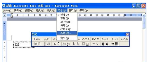 office公式编辑器6.9b