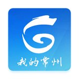 我的常州app安装
