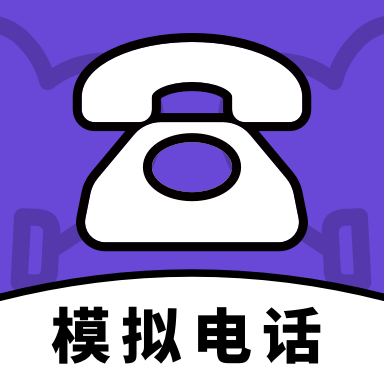 电话帮