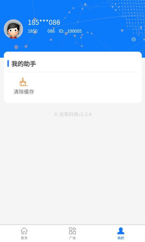 爱搜客