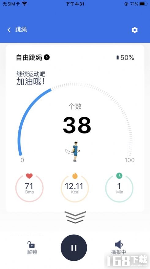 优创