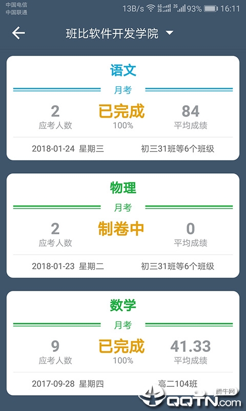班比