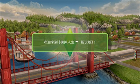 模拟人生5.56.1
