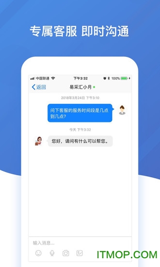 询价通