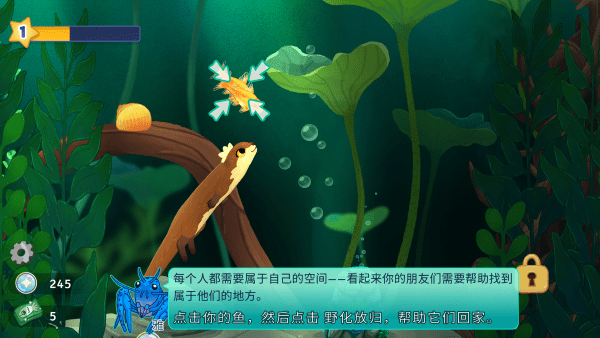 池趣游戏(Pondlife)