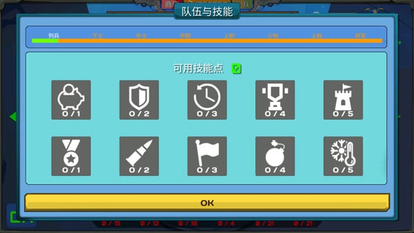 2345手机助手