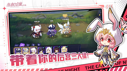 永夜之城:序曲 永夜之城:序曲