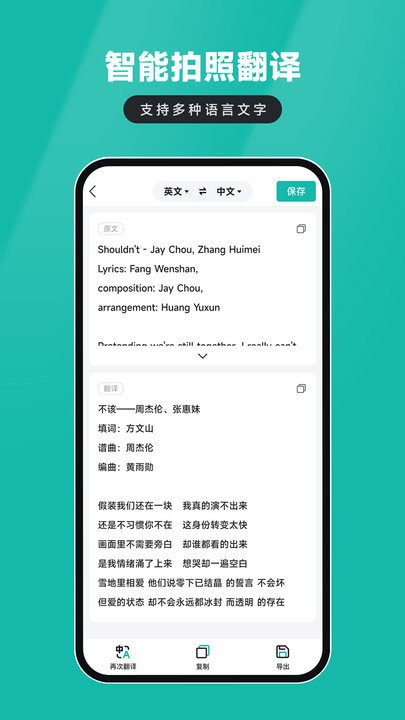 证件扫描仪