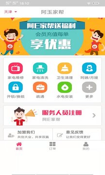 慧图鸟