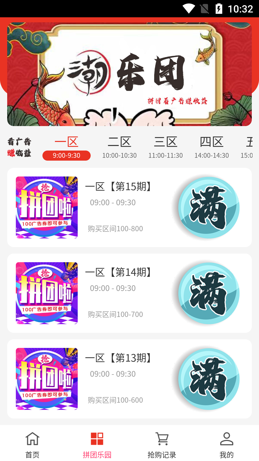 潮本营