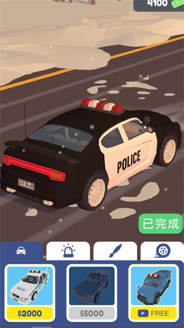 Traffic Cop 3D安装器
