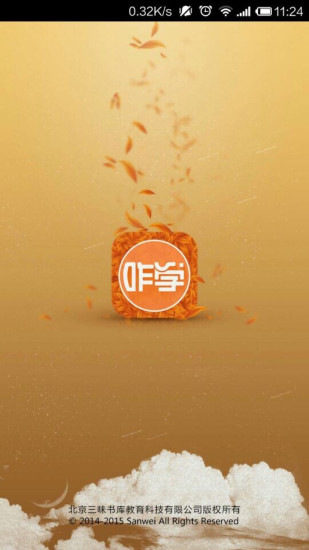 咋学考研政治