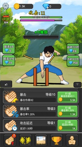 劈砖高高手 劈砖高高手