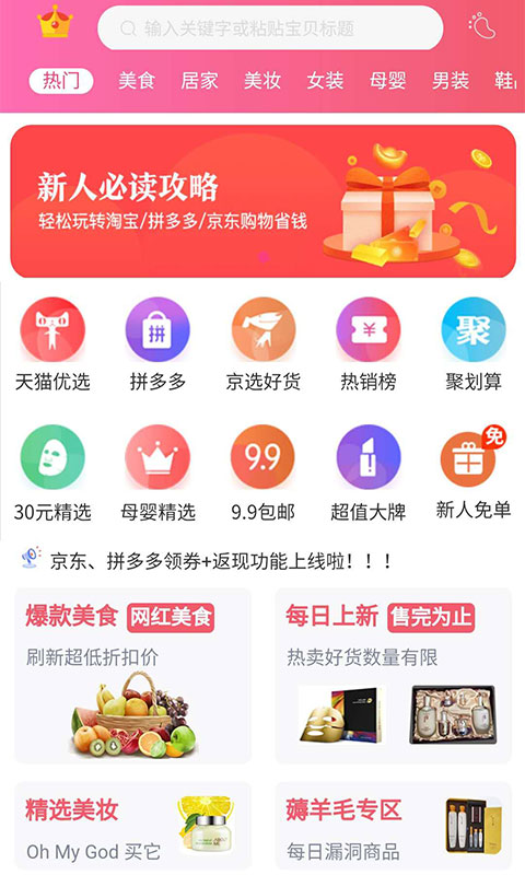 咖哧优品