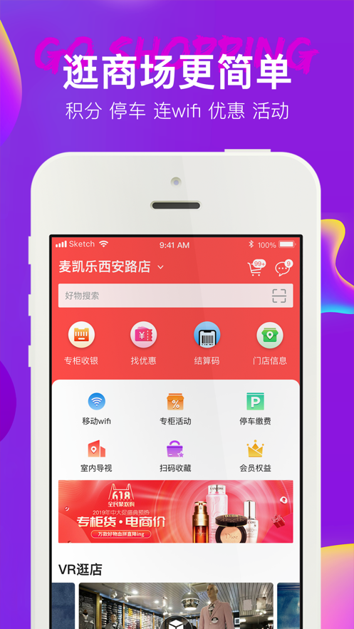 大商天狗