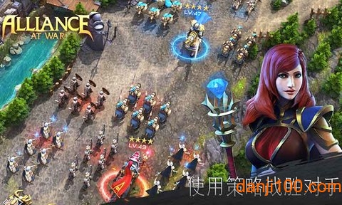 战争世纪联盟战火手机版