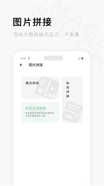 一个木函软件