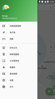 白马地图会员破解版