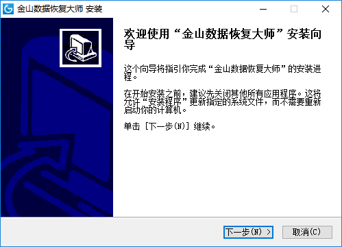 金山数据浏览小精灵