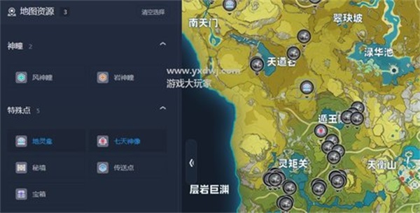 原神地图资源查询器工具 安卓版v2.90.1