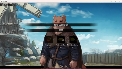 矛之酒馆0.10d 矛之酒馆0.10d