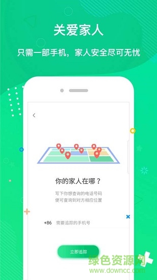 趣位