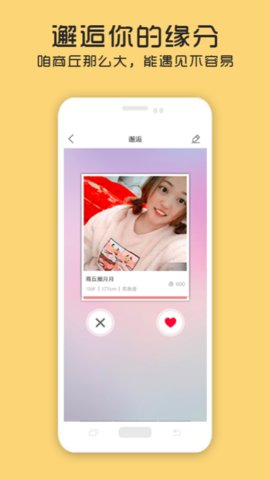 商丘圈