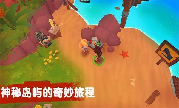 荒野求生21天原版