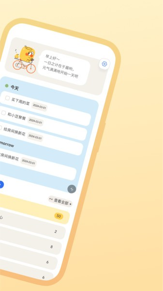 罐头清单app 安卓版v1.41.1