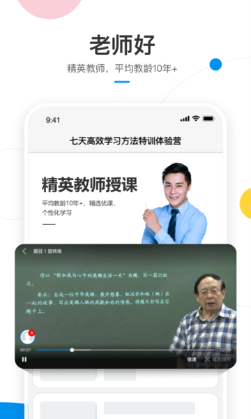 简单课堂lite