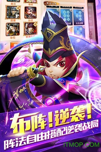 无双赵子龙