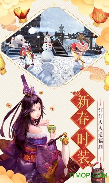 神雕侠侣ol