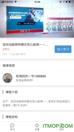 智医云