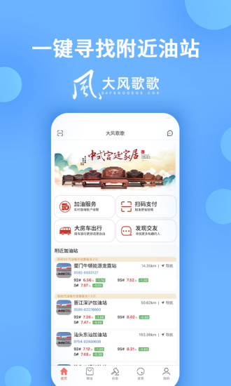 大风歌歌