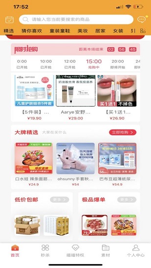 喵喵联盟