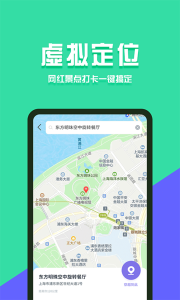 分身有术Pro 64位插件