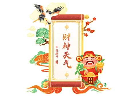 财神天气app
