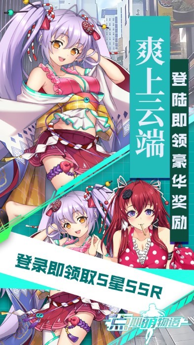 点心萌物语