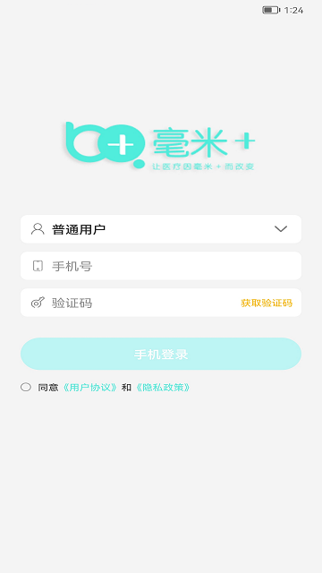 毫米